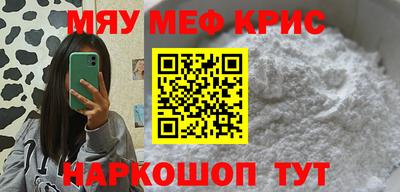 мескалин Донецк
