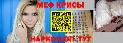 кристаллы Дубна
