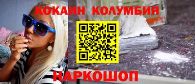 кристаллы Дубна
