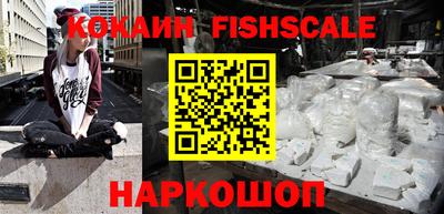 мескалин Донецк