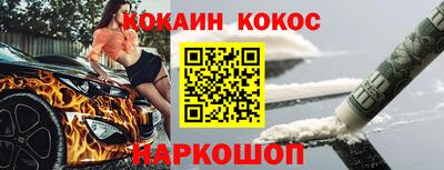 мескалин Донецк