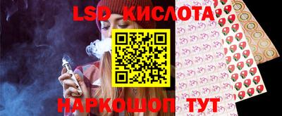 кристаллы Дубна