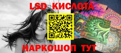 кристаллы Дубна