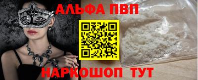 мескалин Донецк