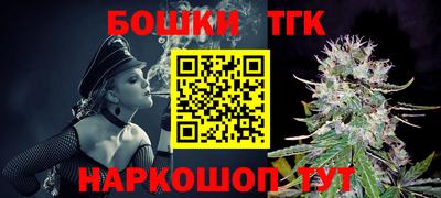 мескалин Донецк