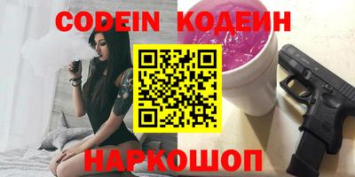 мескалин Донецк