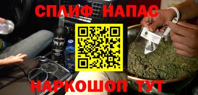 мескалин Донецк