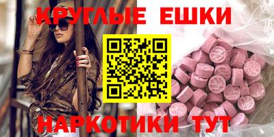 МДМА Донской