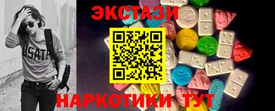 кристаллы Дубна