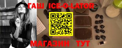 кристаллы Дубна