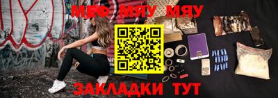 мескалин Донецк