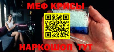 мескалин Донецк