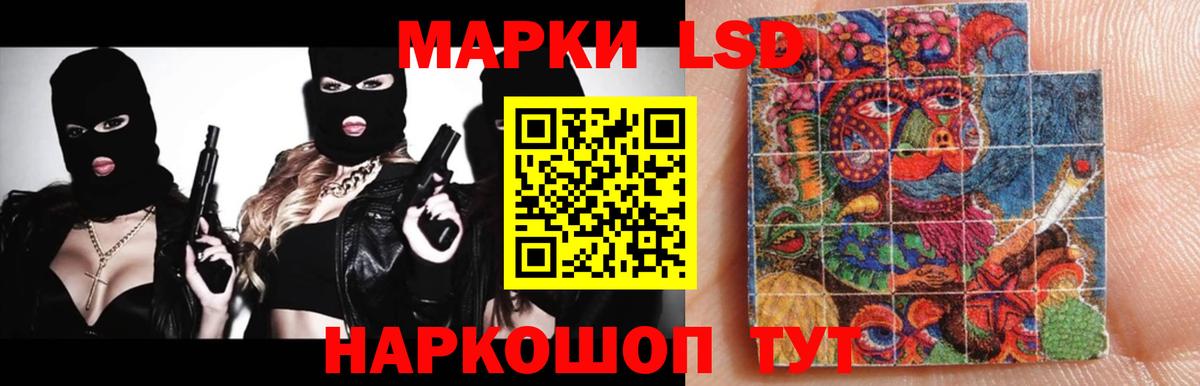 Лсд 25 экстази  Вход с VPN  Гусев  ЛСД экстази ecstasy  LSD-25 экстази ecstasy 