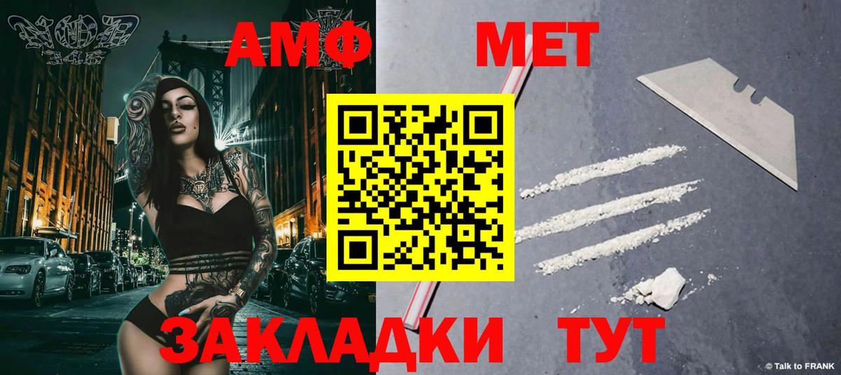 Метамфетамин Декстрометамфетамин 99.9% Гусев