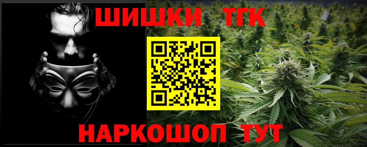 МЕФ   Экстази  Гусев  Кокаин  ГАШ  Каннабис  Вход с VPN 