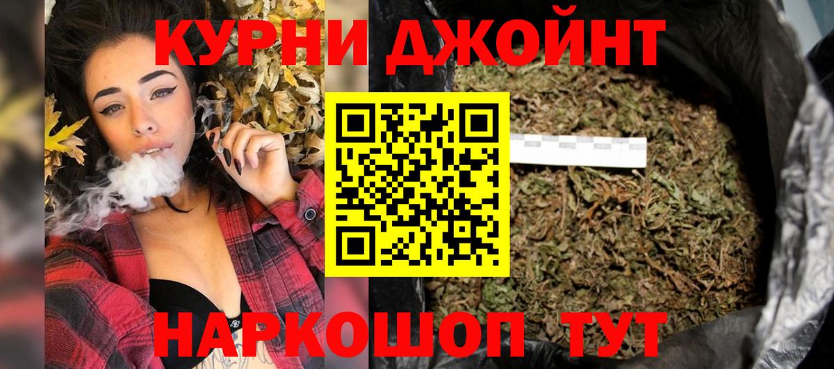 МАРИХУАНА ГИДРОПОН  Бошки марихуана VHQ  Гусев  Вход с VPN 